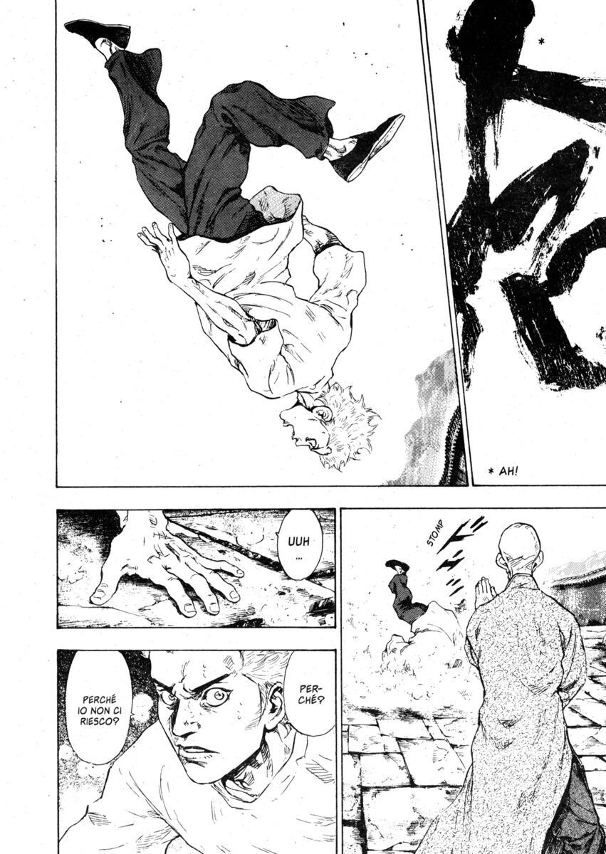 Read Shamo Manga Online