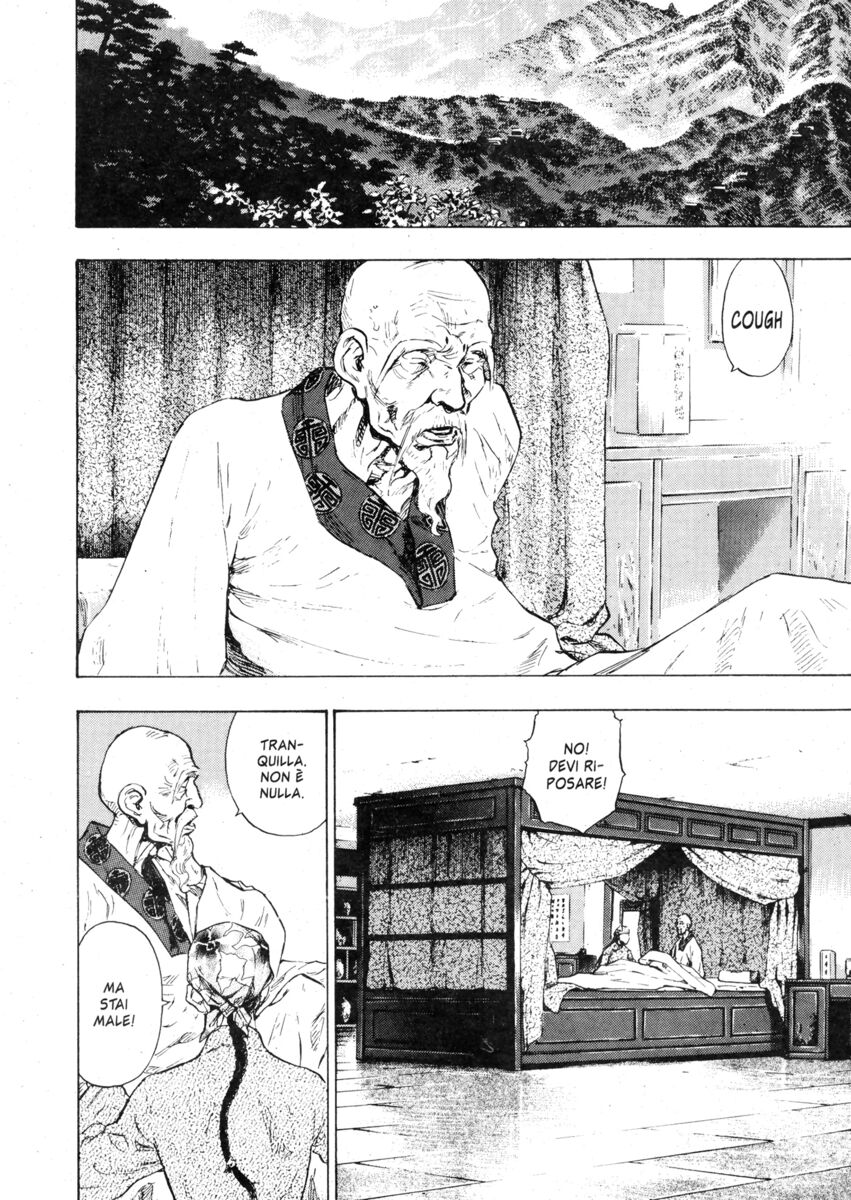 Read Shamo Manga Online