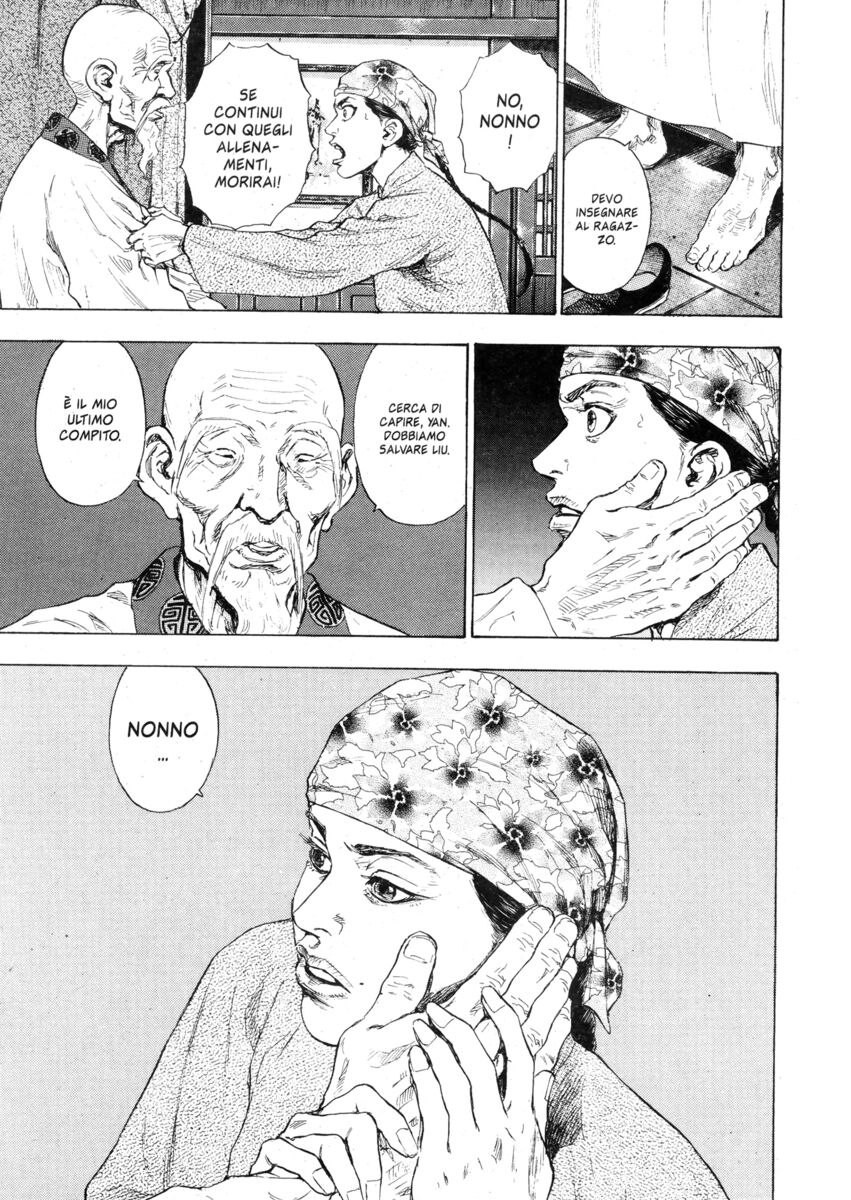 Read Shamo Manga Online