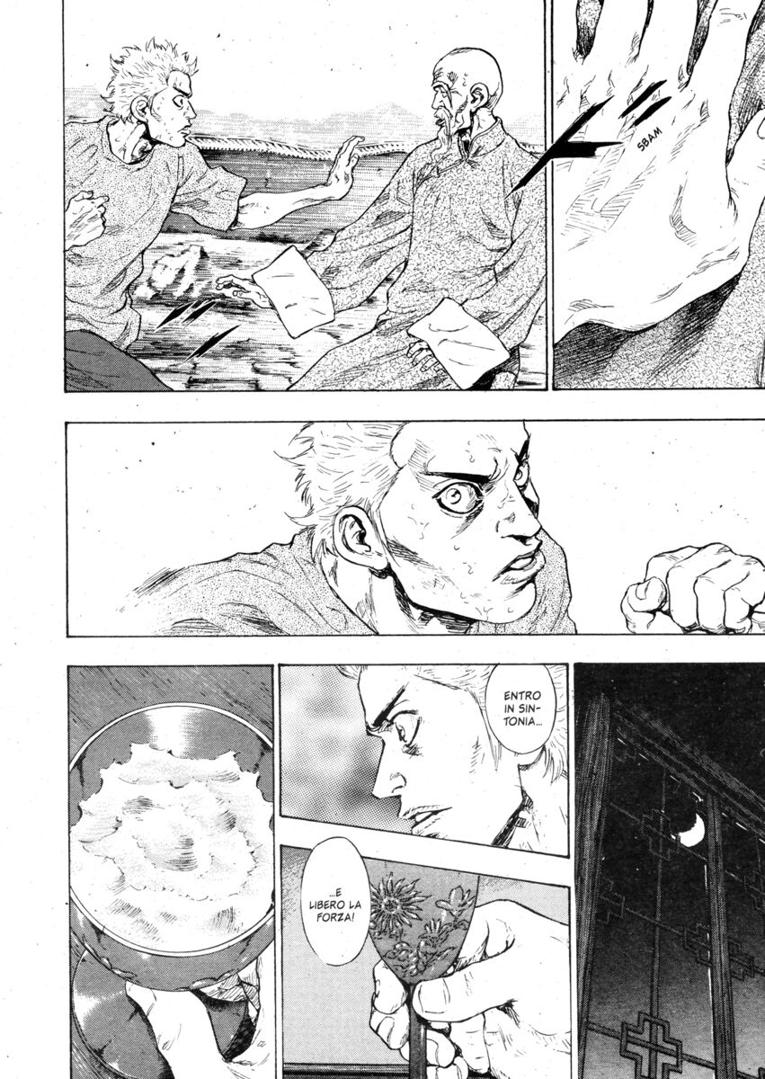 Read Shamo Manga Online