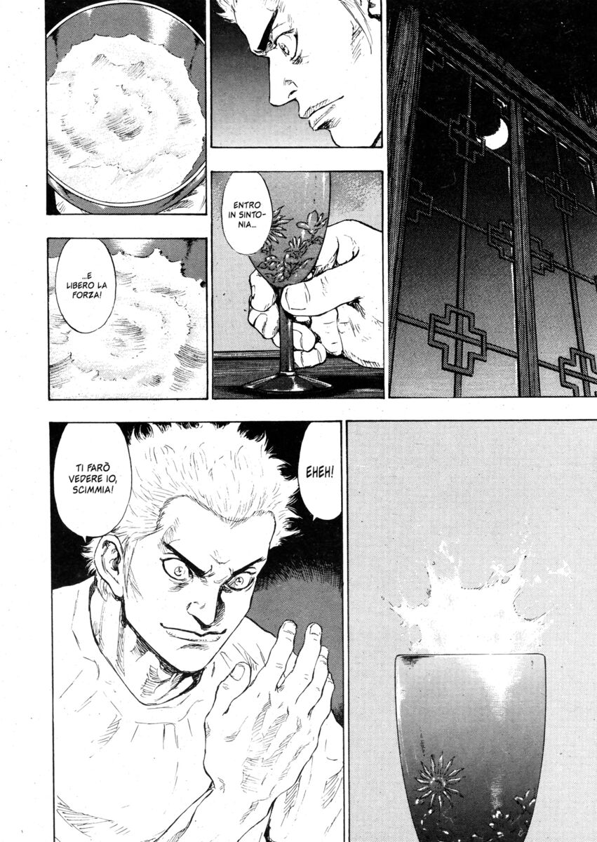 Read Shamo Manga Online