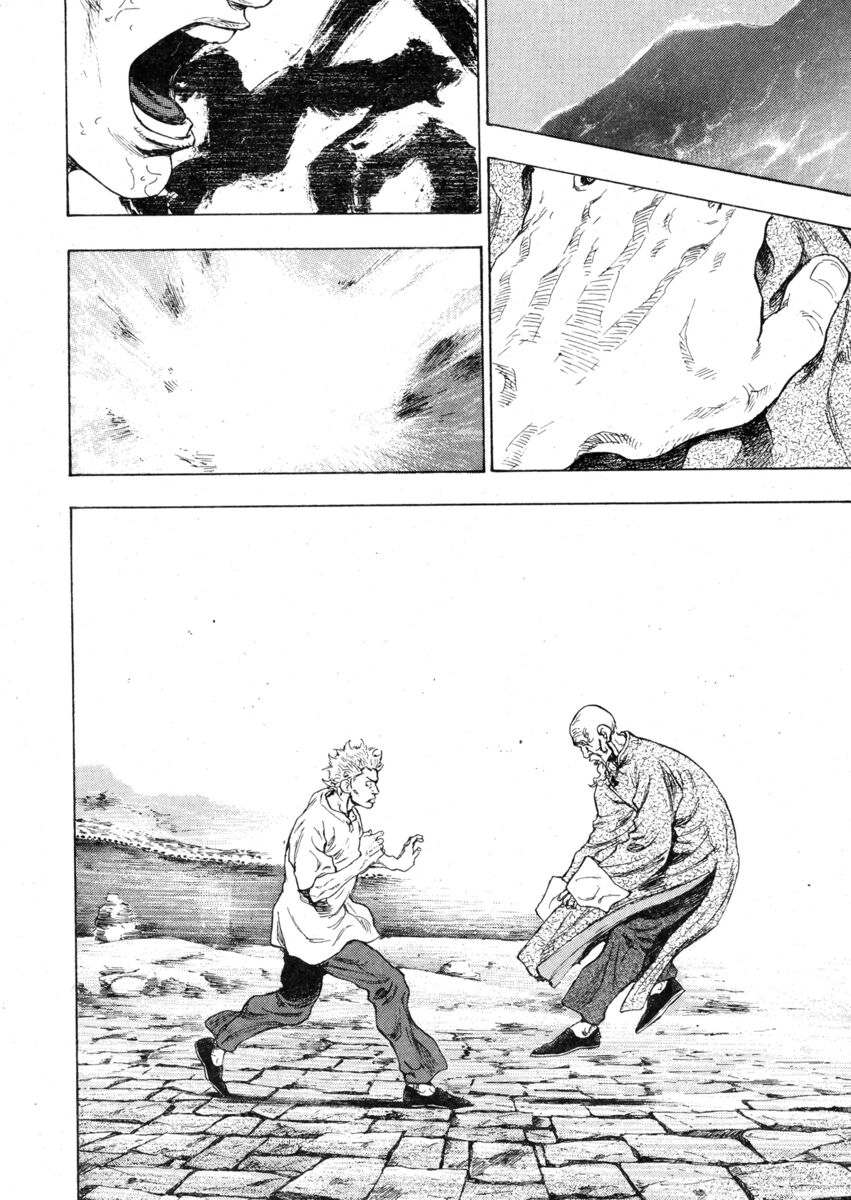 Read Shamo Manga Online