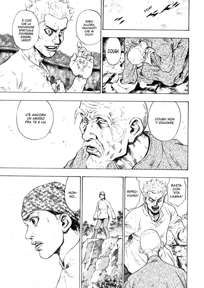 Read Shamo Manga Online