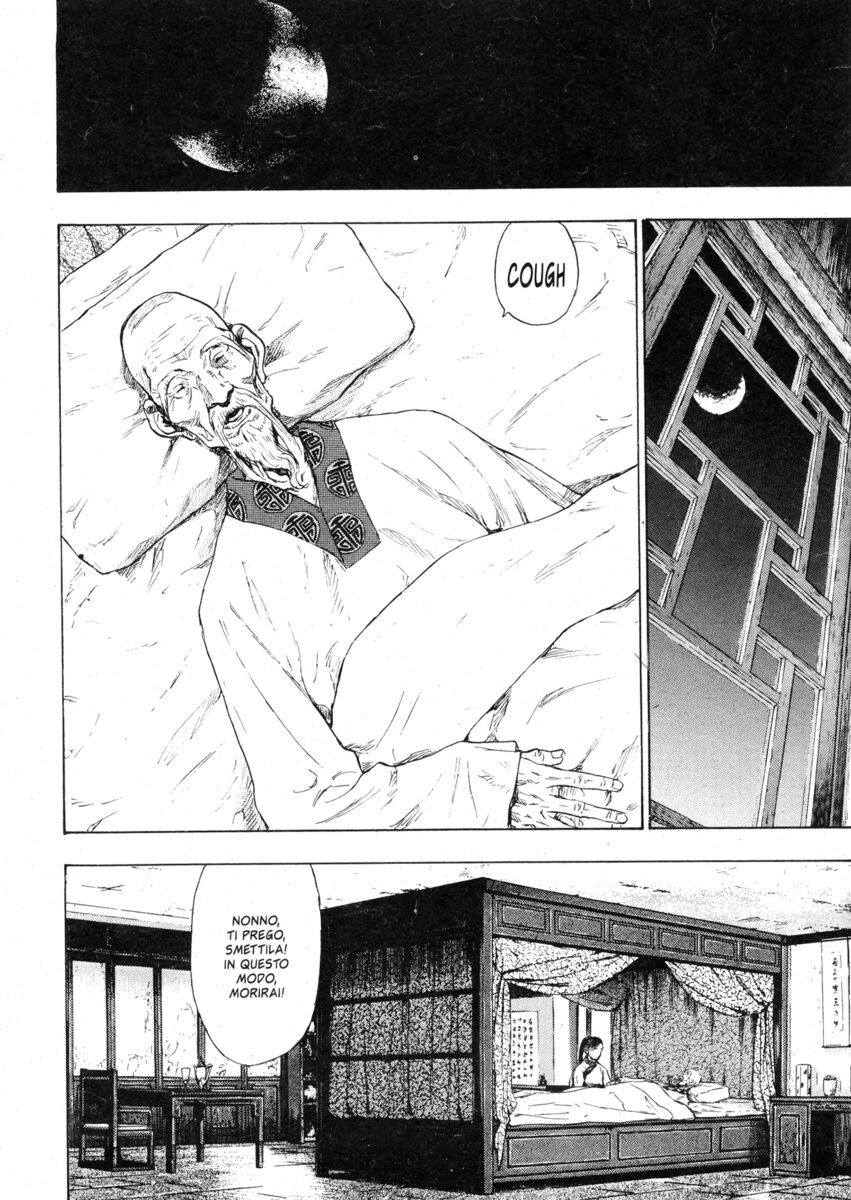 Read Shamo Manga Online