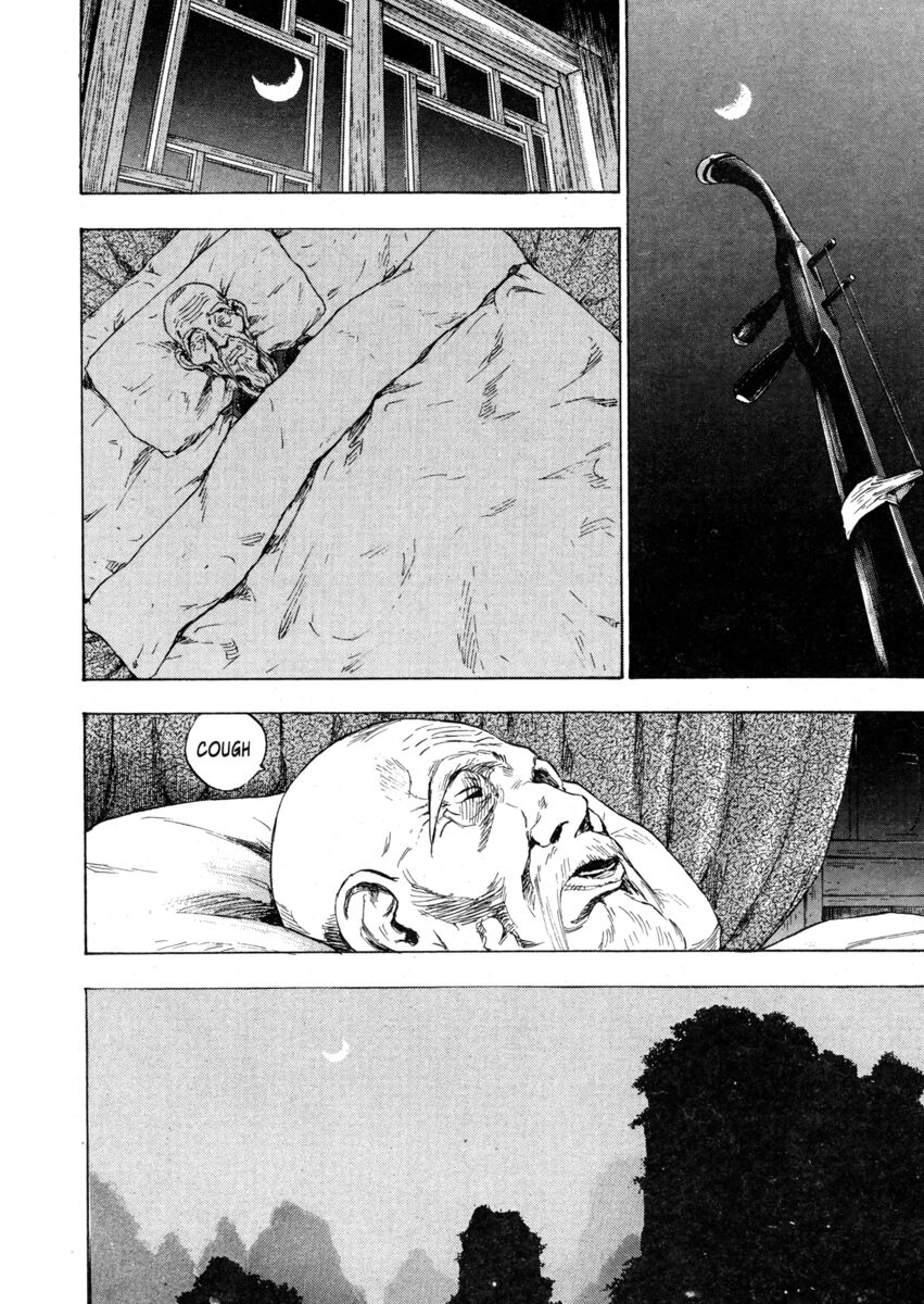 Read Shamo Manga Online