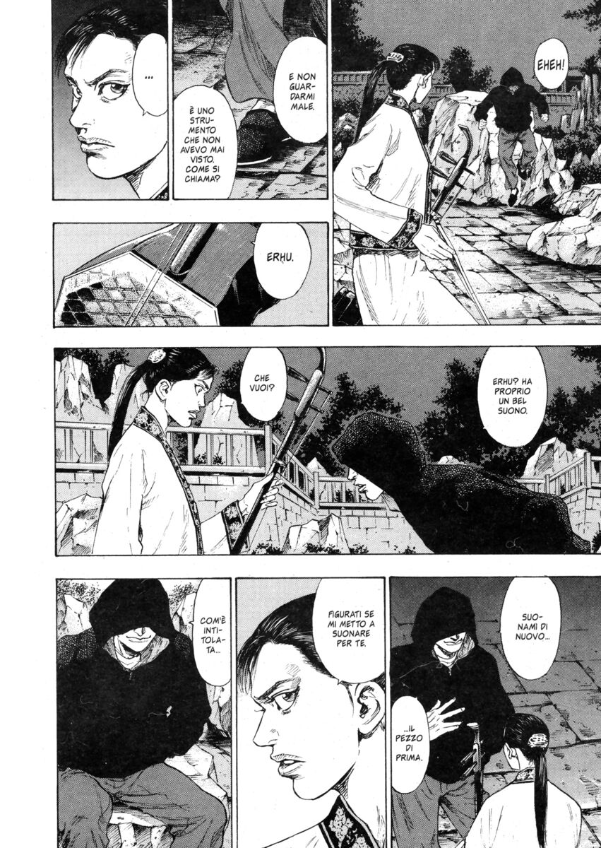 Read Shamo Manga Online