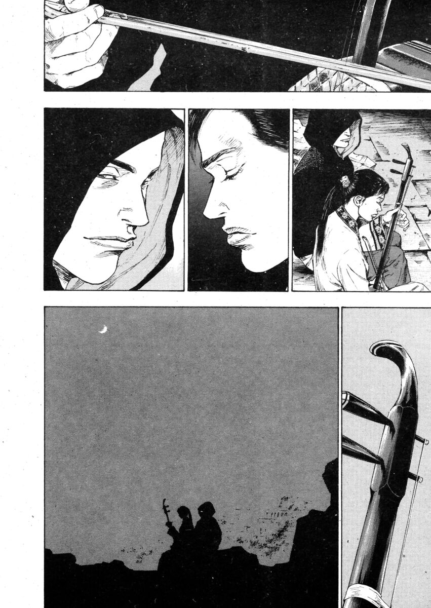 Read Shamo Manga Online