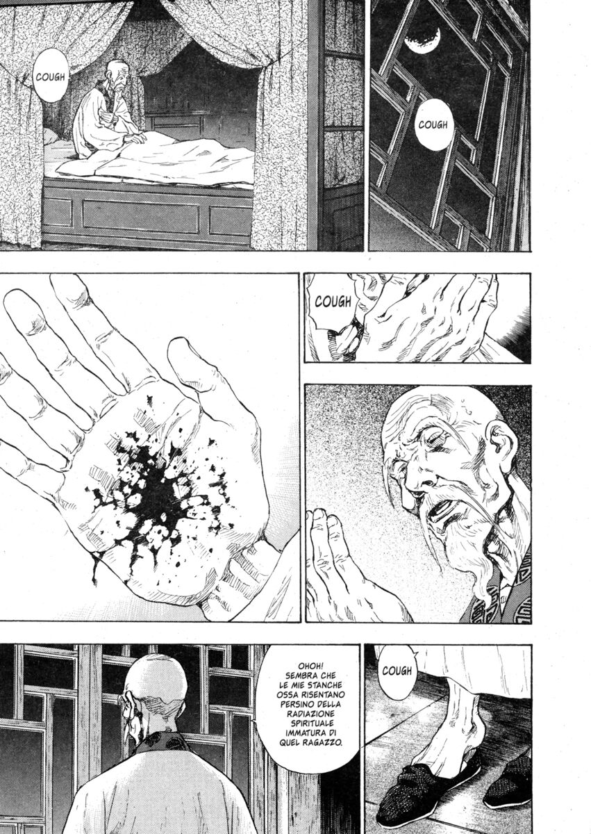 Read Shamo Manga Online