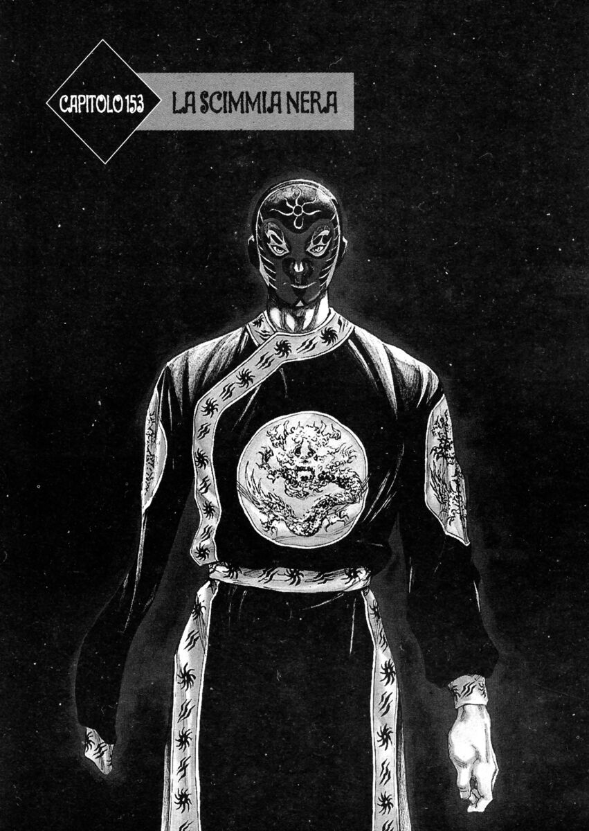 Read Shamo Manga Online