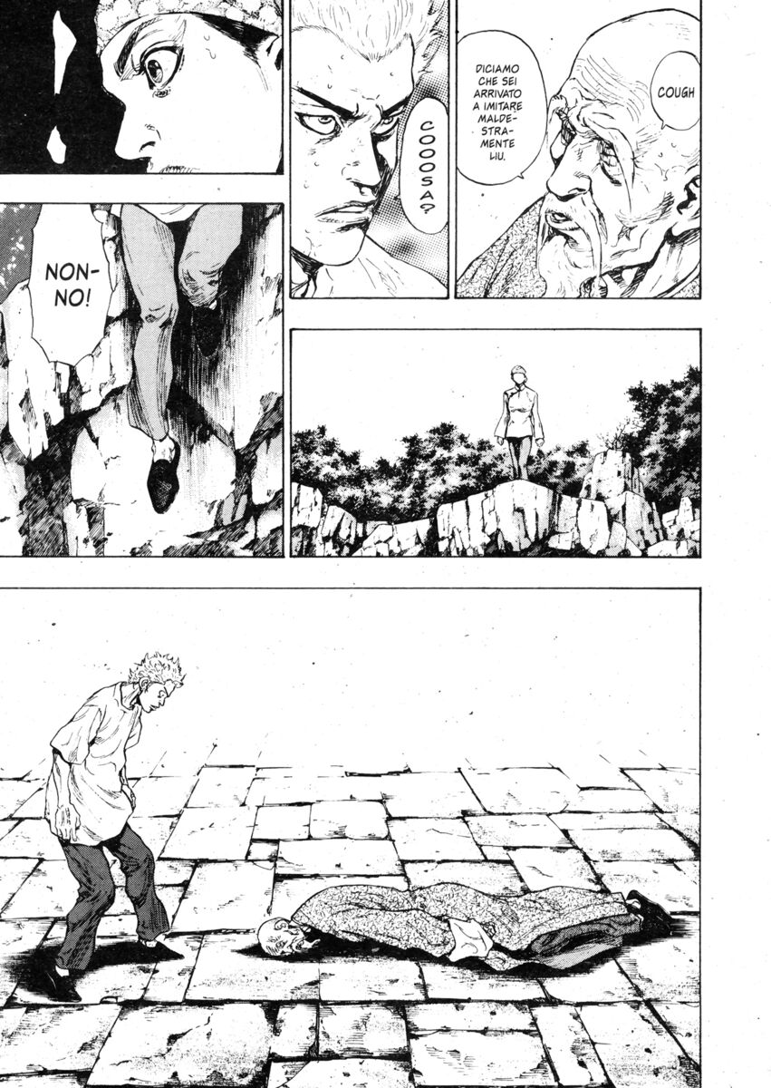 Read Shamo Manga Online