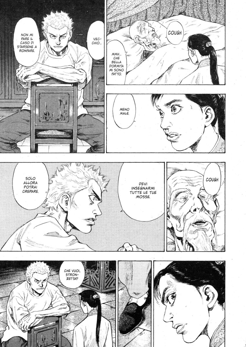 Read Shamo Manga Online