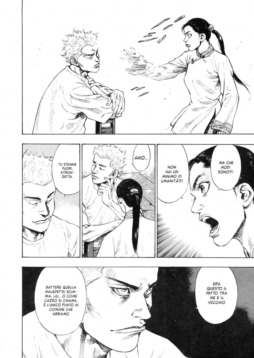 Read Shamo Manga Online