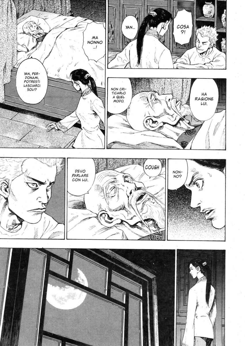 Read Shamo Manga Online