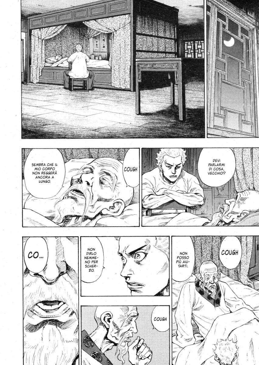 Read Shamo Manga Online