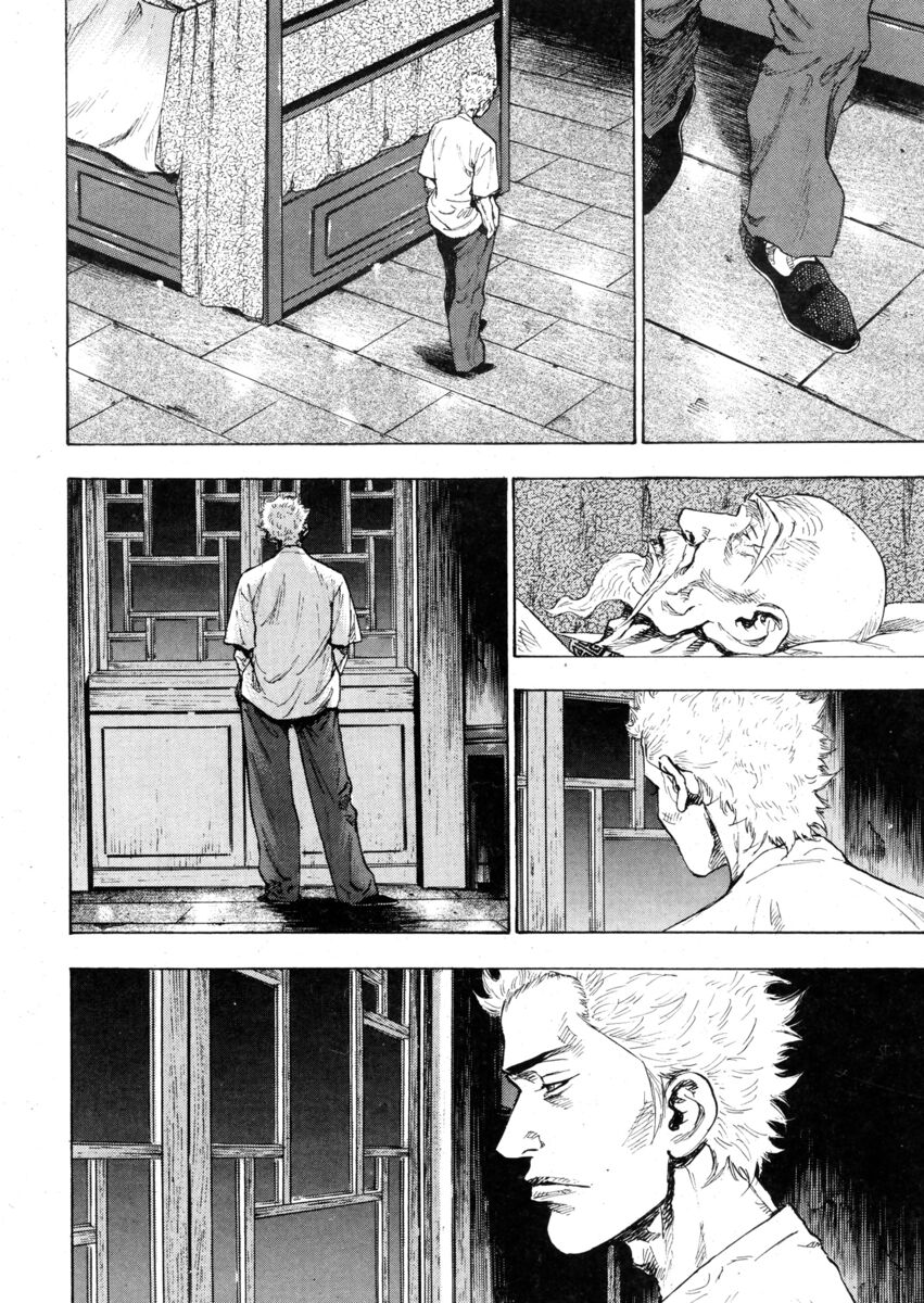 Read Shamo Manga Online