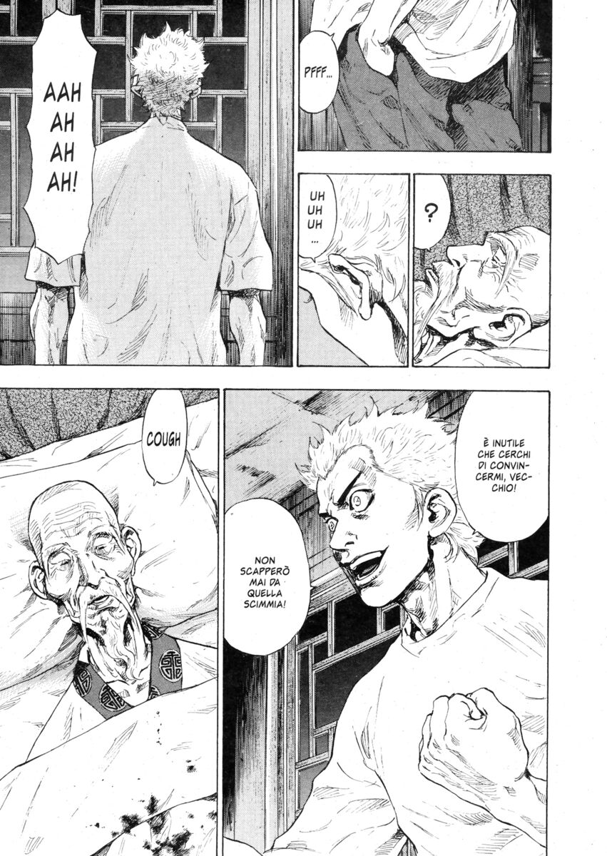 Read Shamo Manga Online