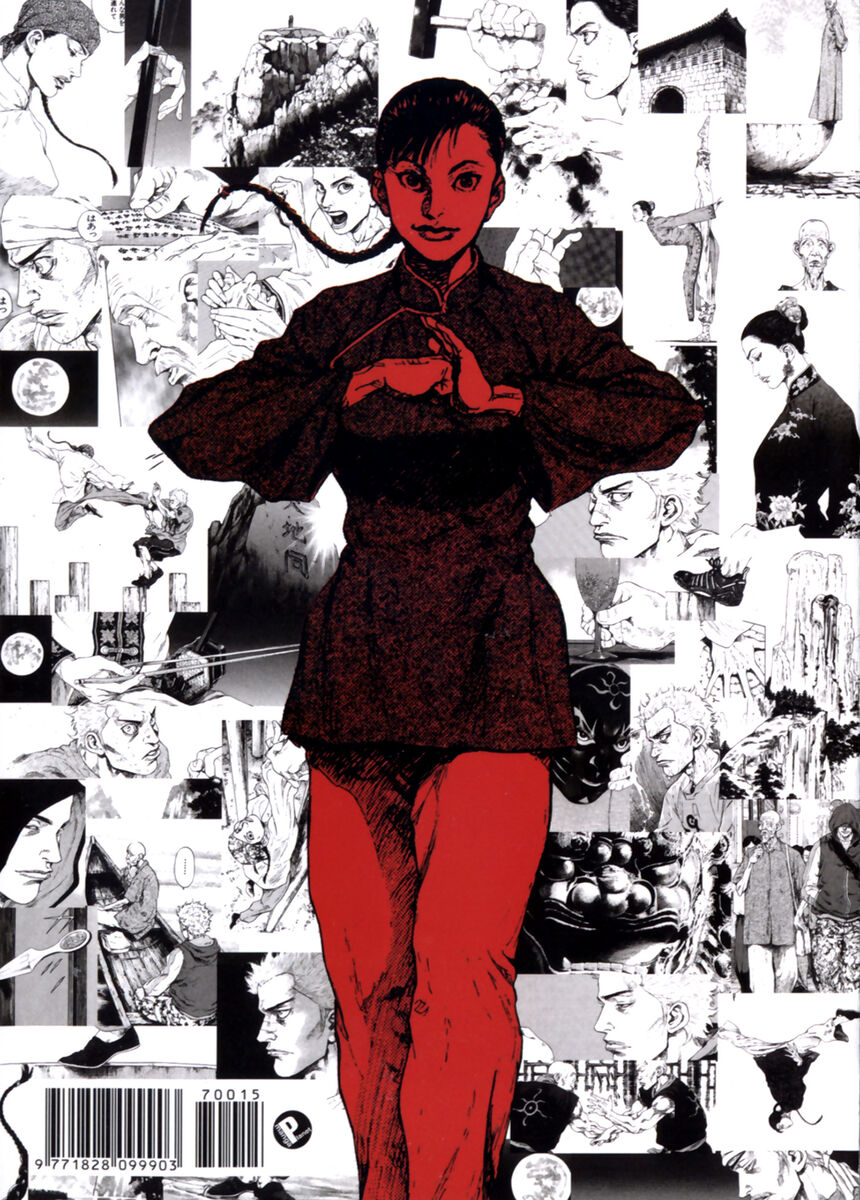 Read Shamo Manga Online