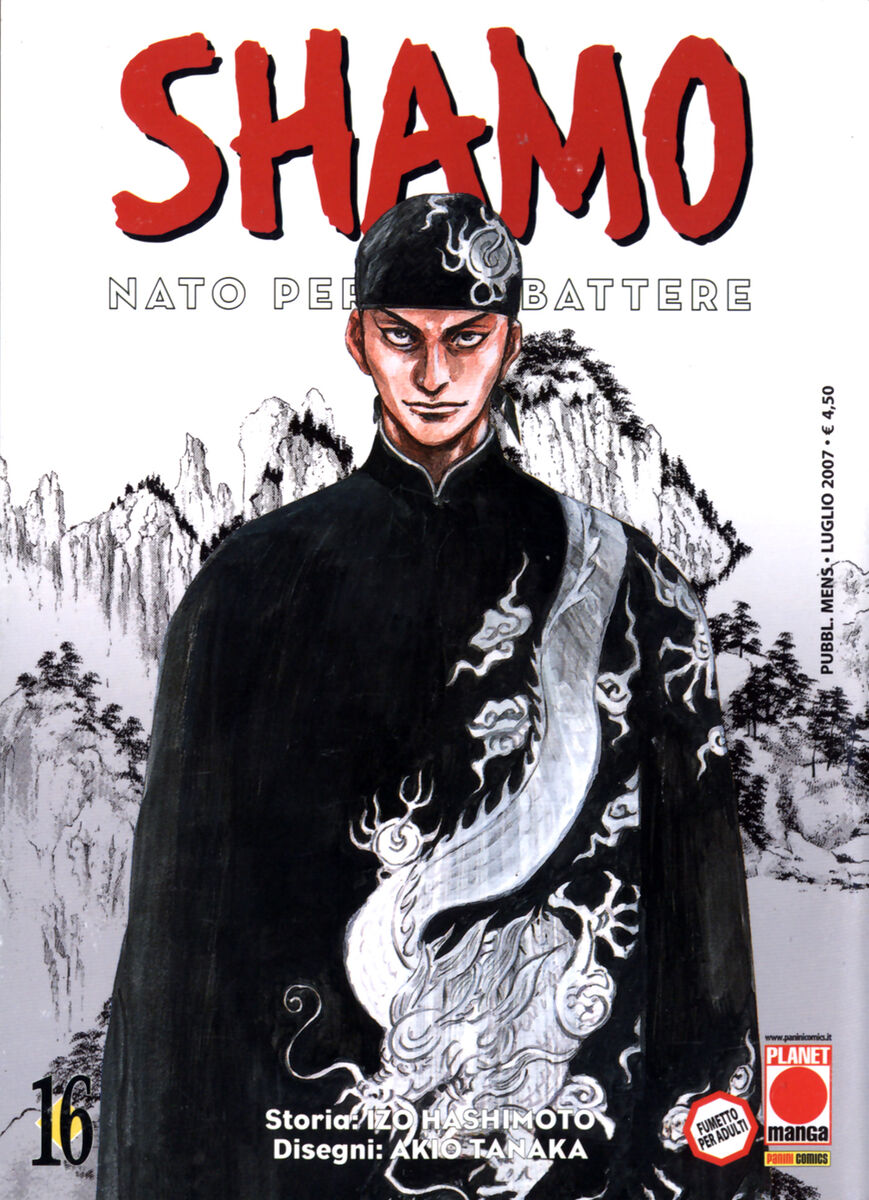 Read Shamo Manga Online