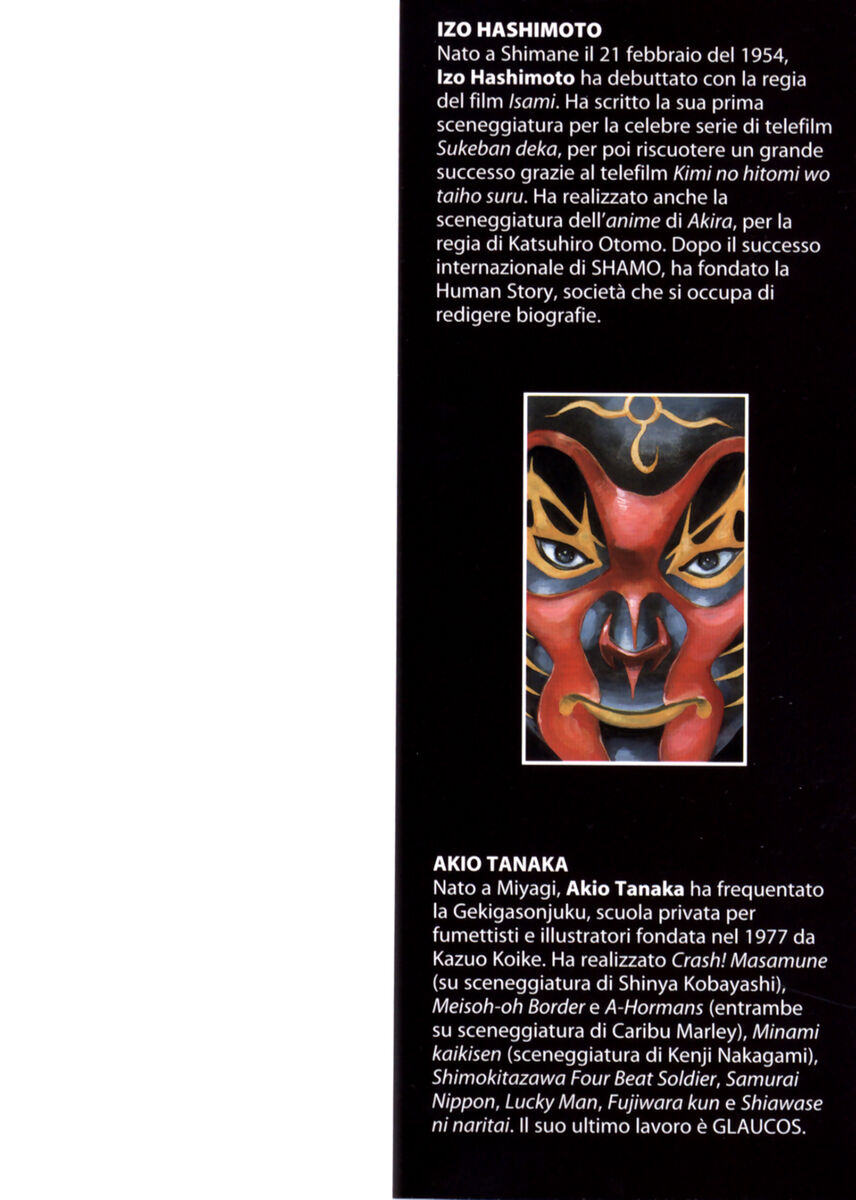 Read Shamo Manga Online