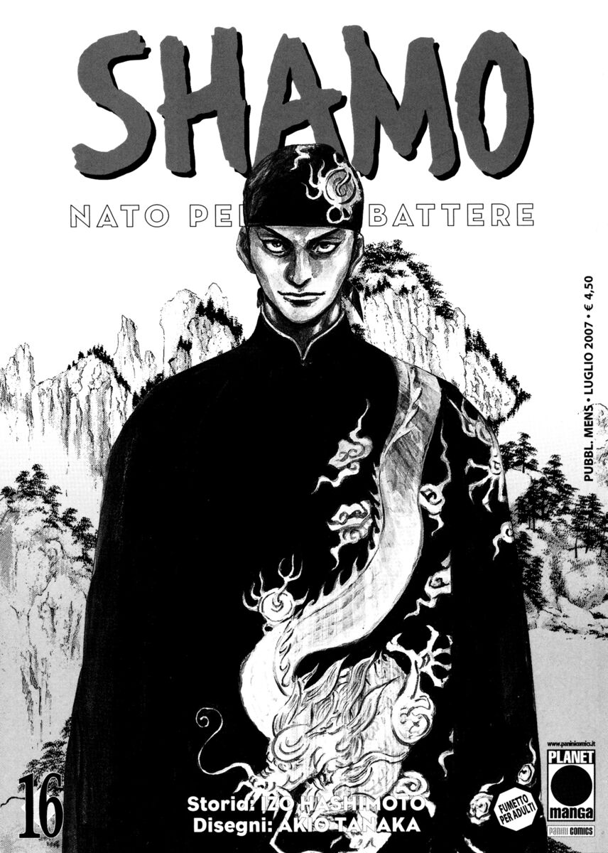 Read Shamo Manga Online