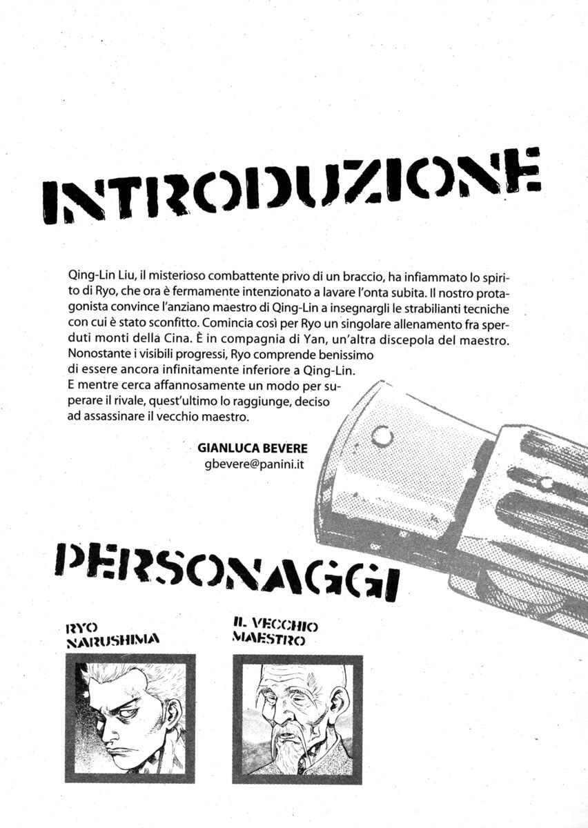 Read Shamo Manga Online