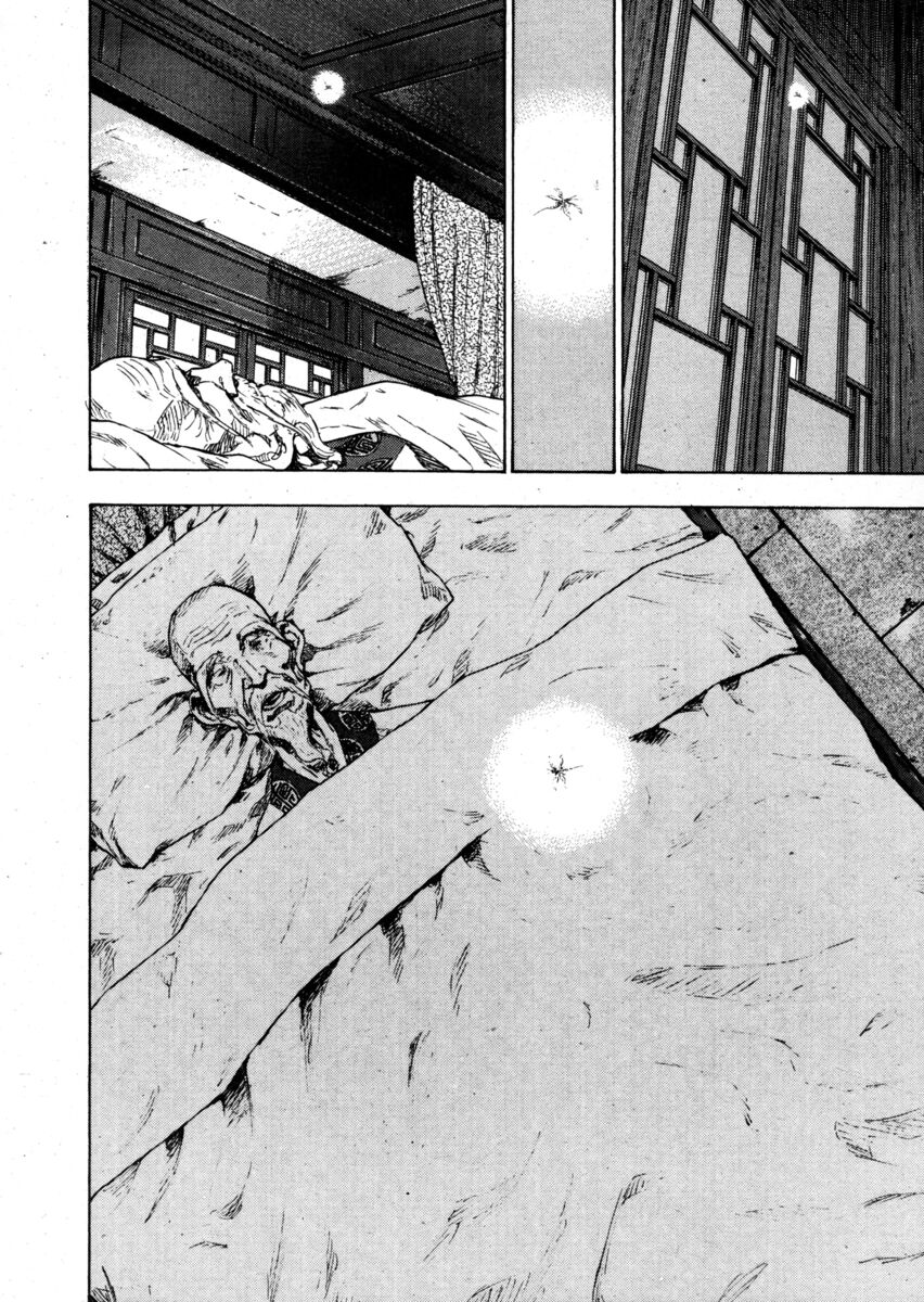 Read Shamo Manga Online