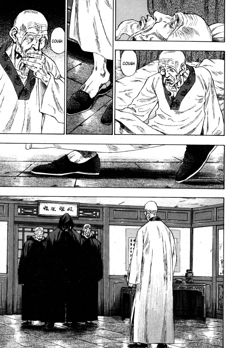 Read Shamo Manga Online