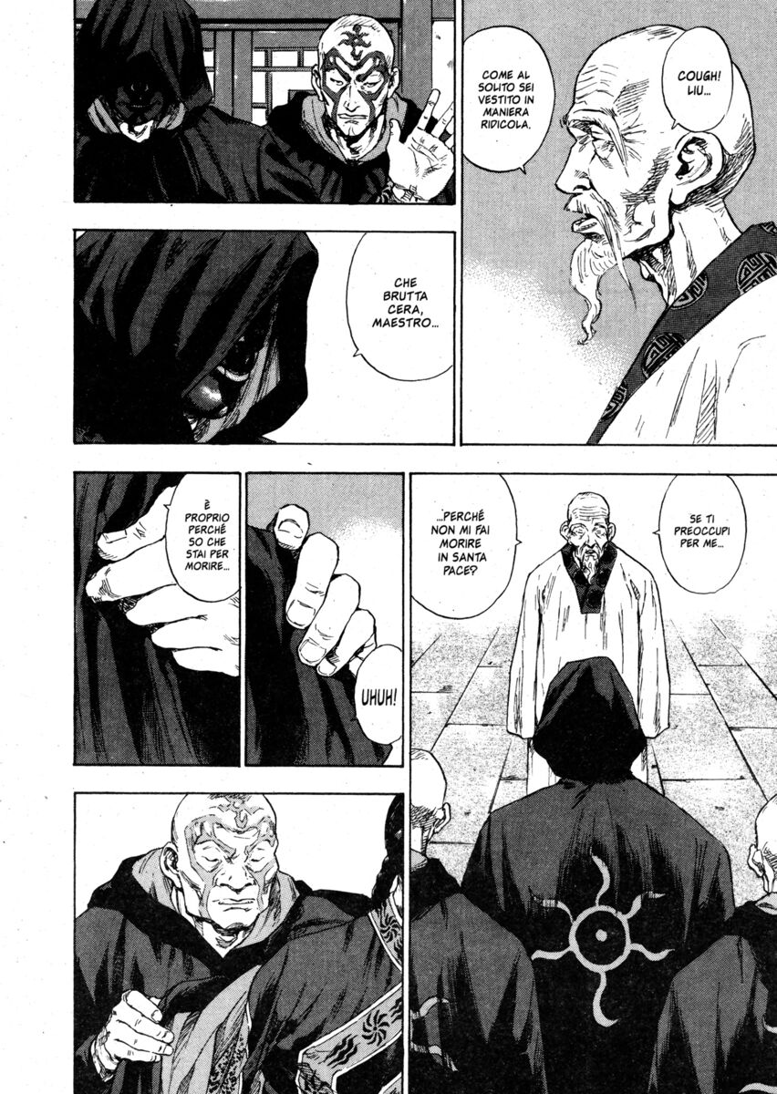 Read Shamo Manga Online