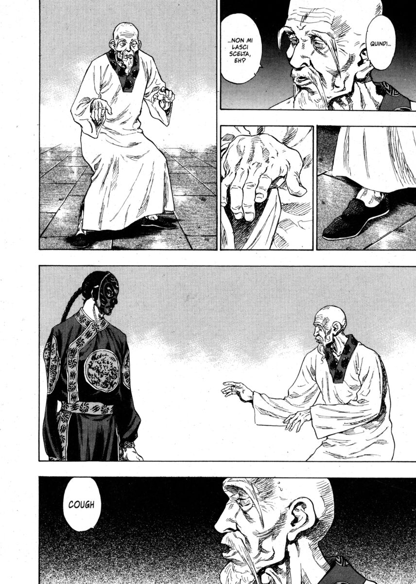 Read Shamo Manga Online