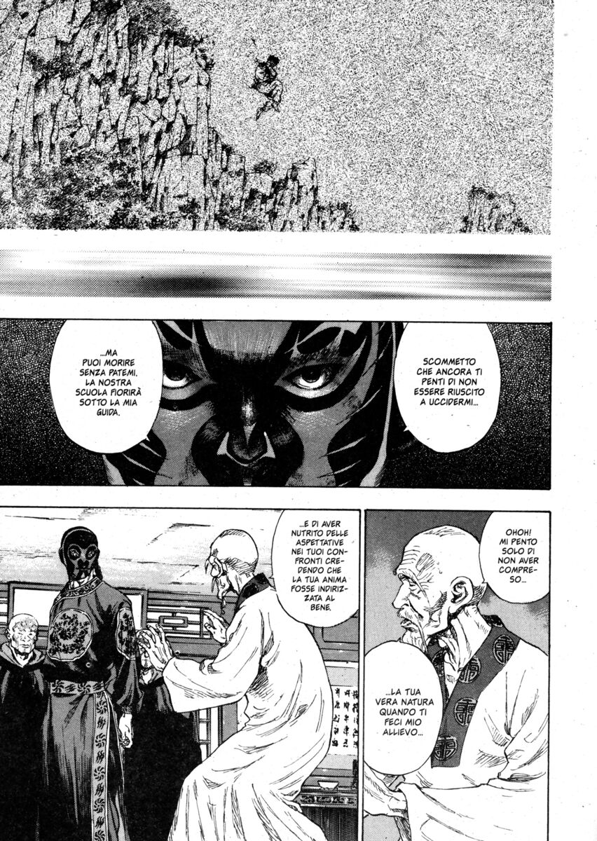 Read Shamo Manga Online