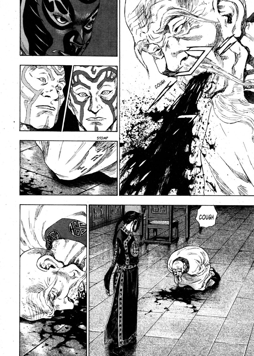 Read Shamo Manga Online