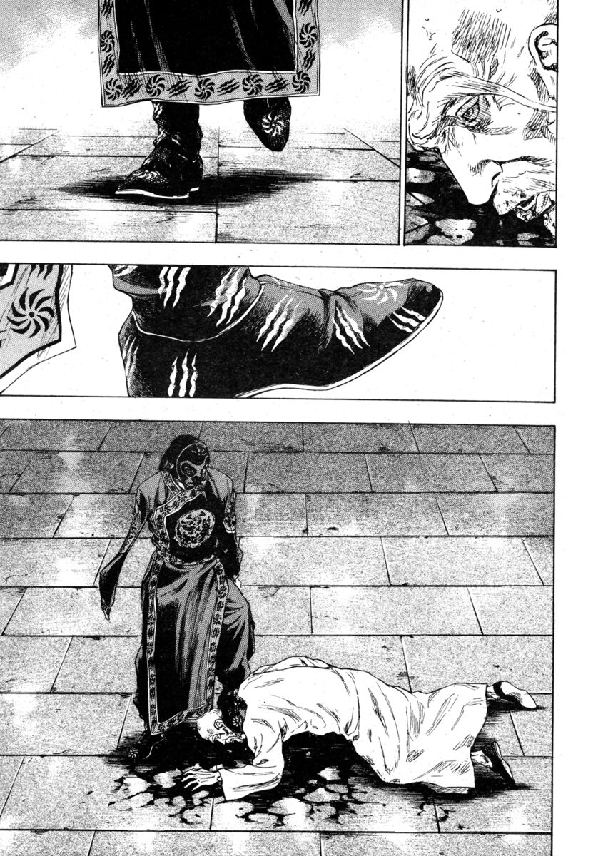 Read Shamo Manga Online
