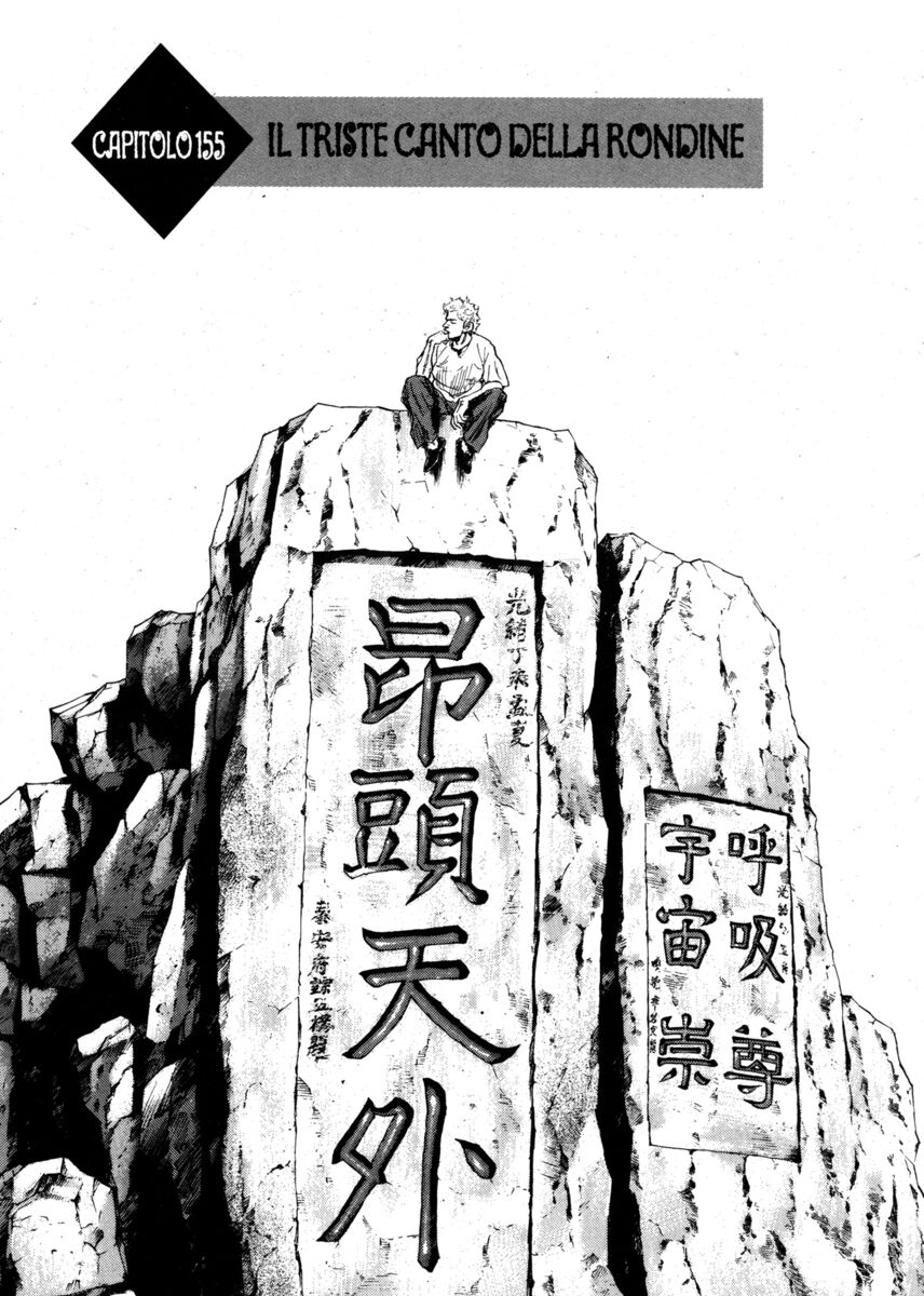 Read Shamo Manga Online