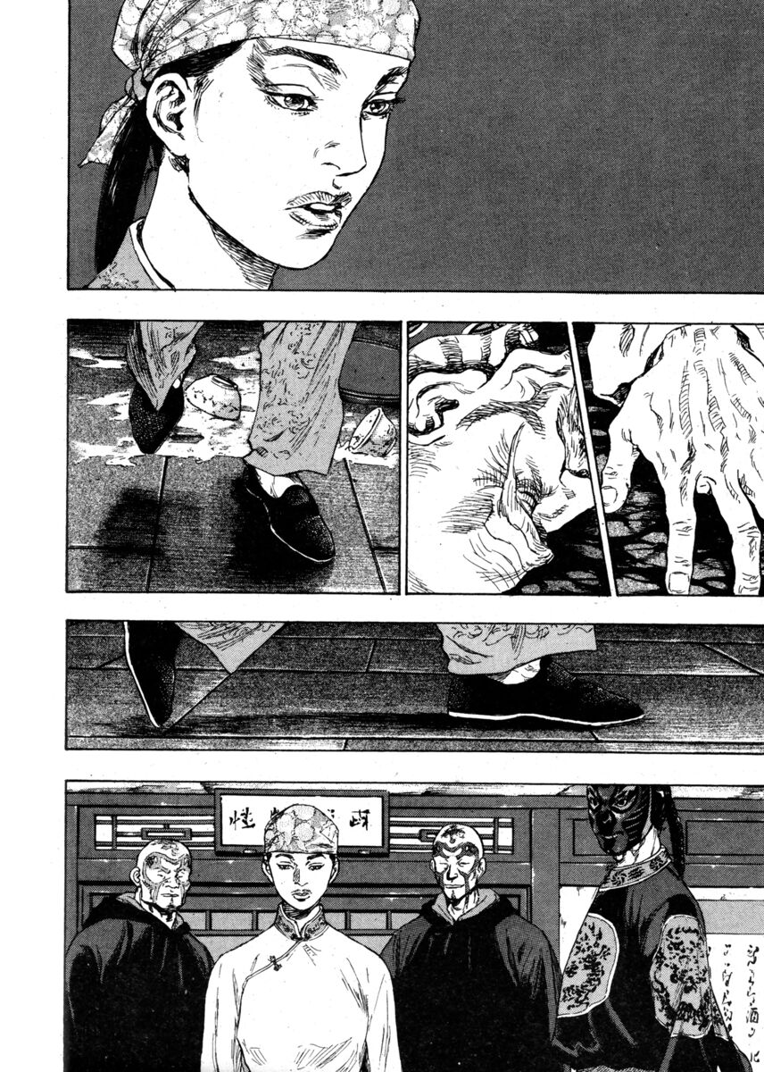 Read Shamo Manga Online