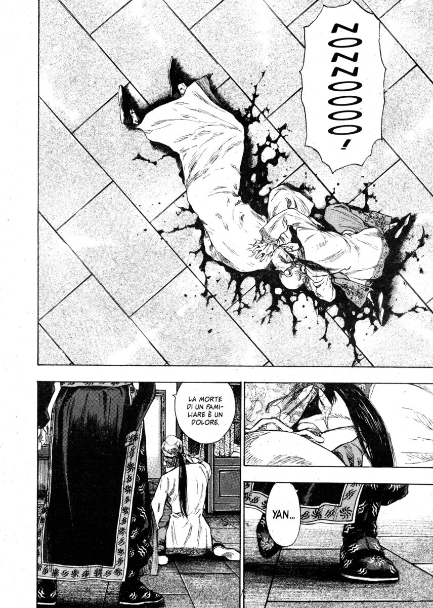 Read Shamo Manga Online