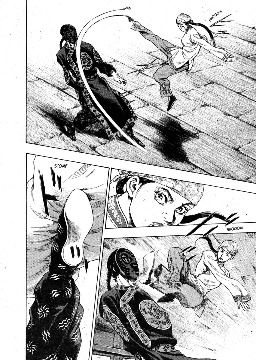 Read Shamo Manga Online