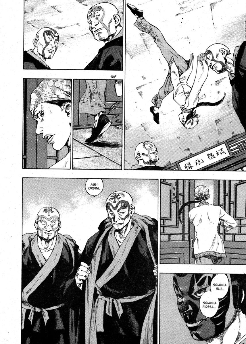 Read Shamo Manga Online