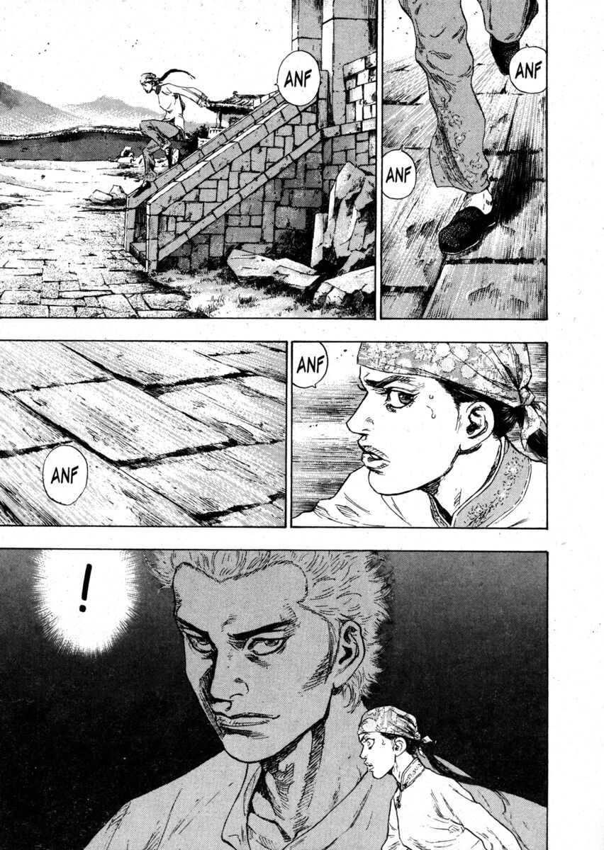 Read Shamo Manga Online