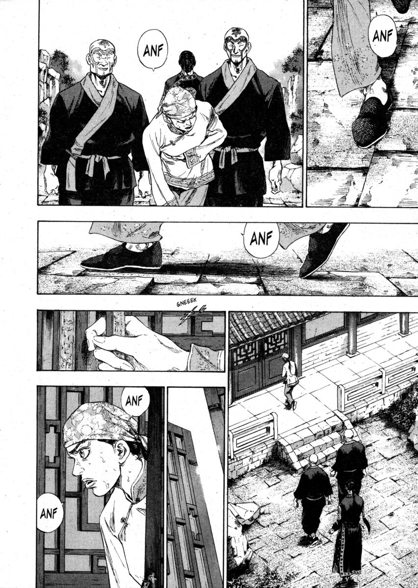 Read Shamo Manga Online