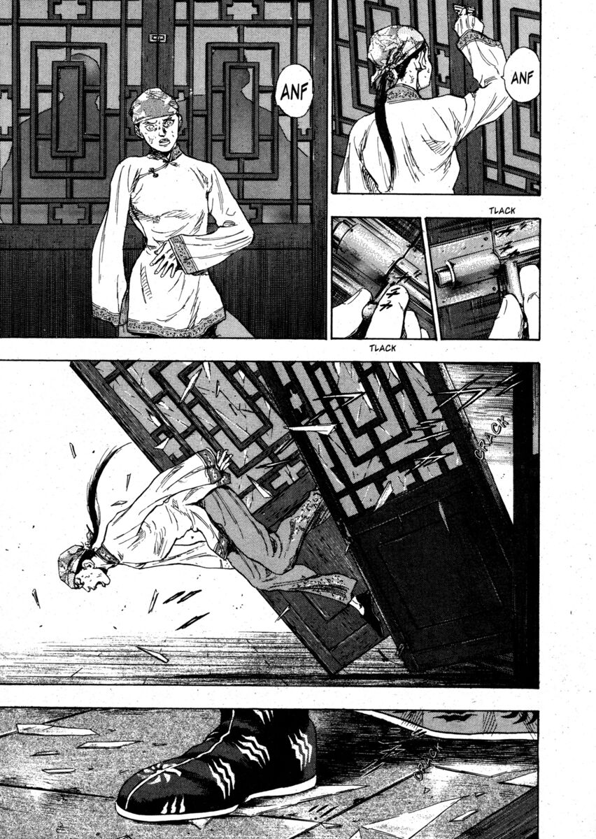 Read Shamo Manga Online