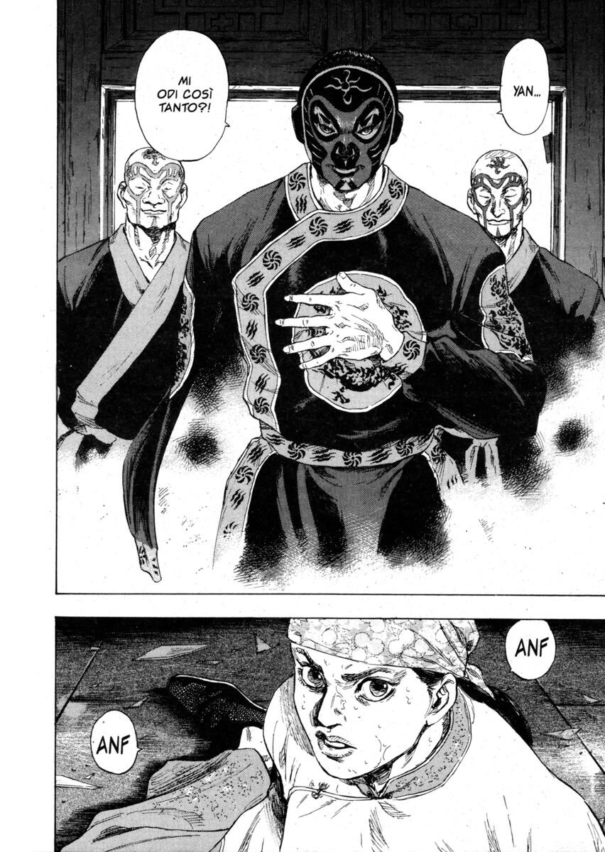 Read Shamo Manga Online