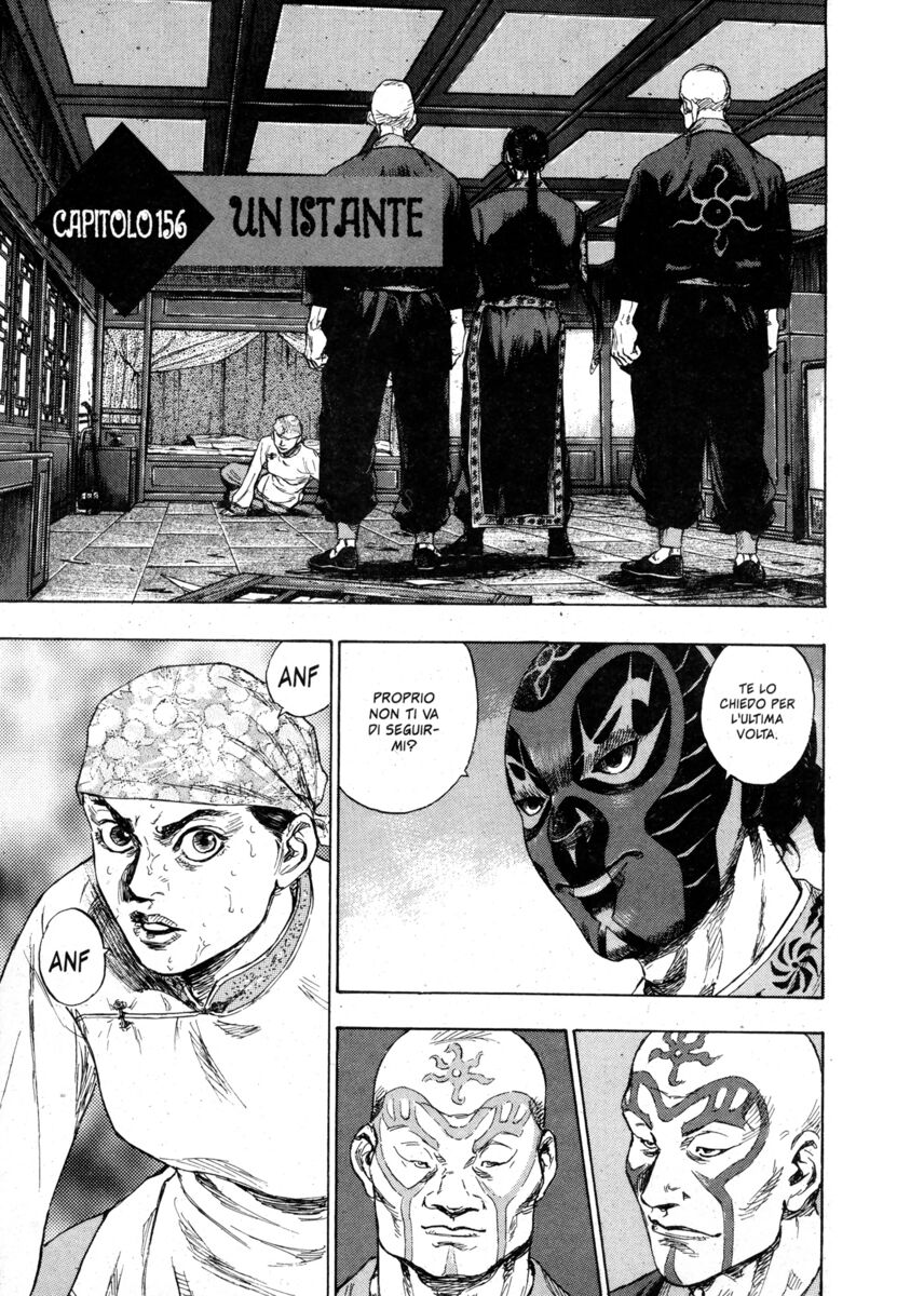 Read Shamo Manga Online