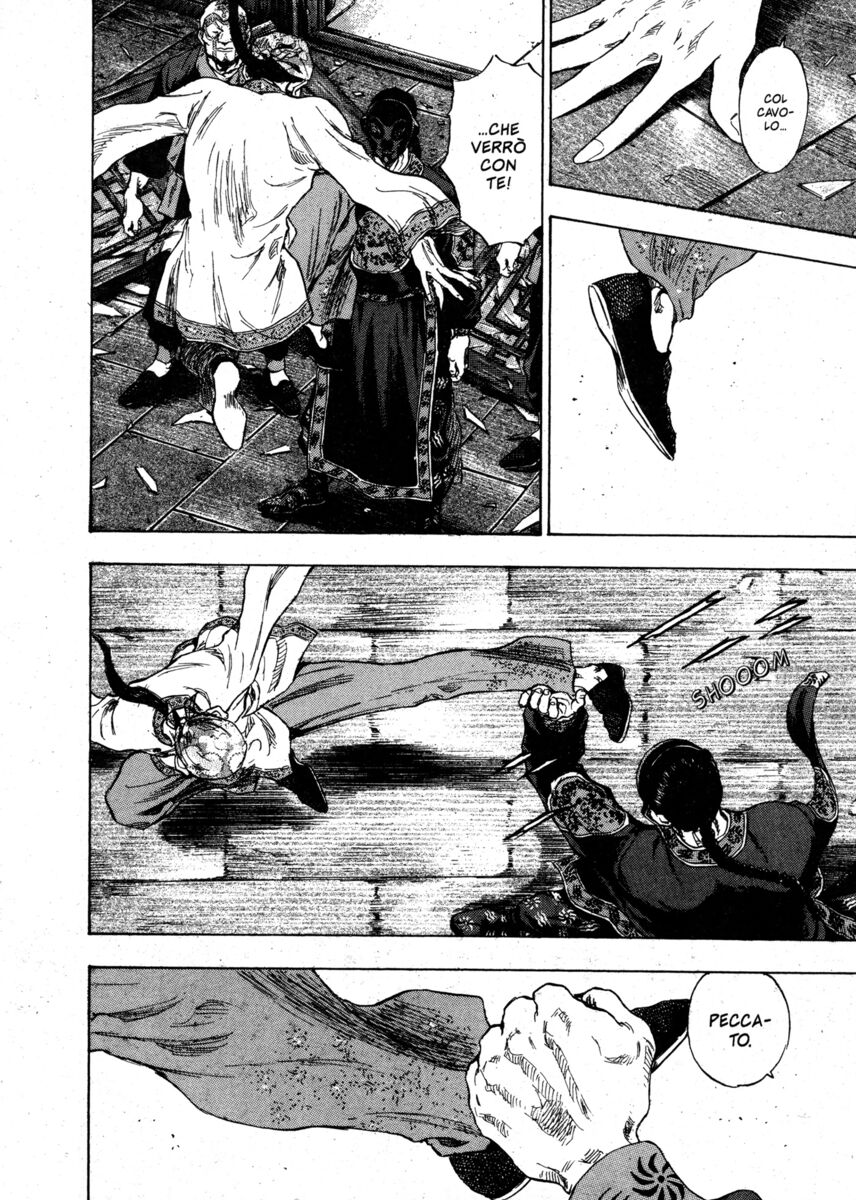 Read Shamo Manga Online