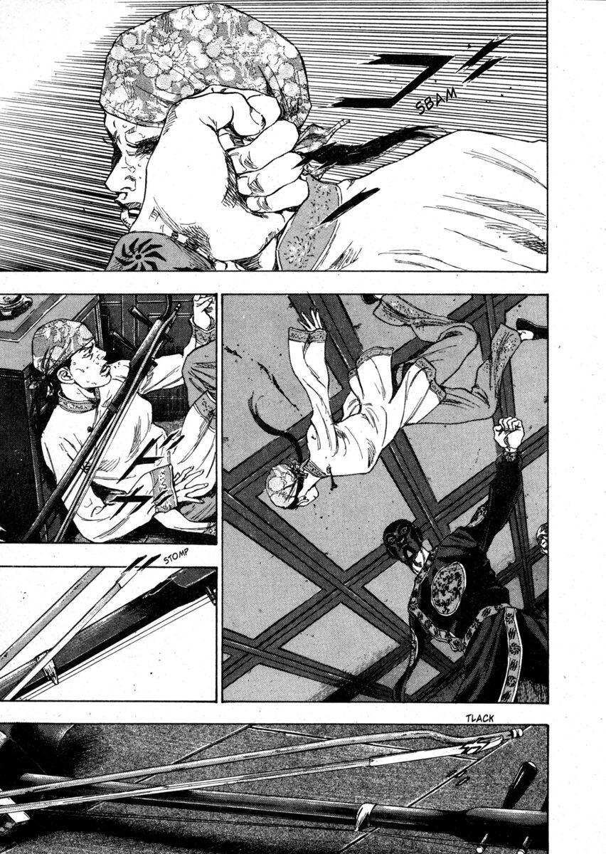 Read Shamo Manga Online