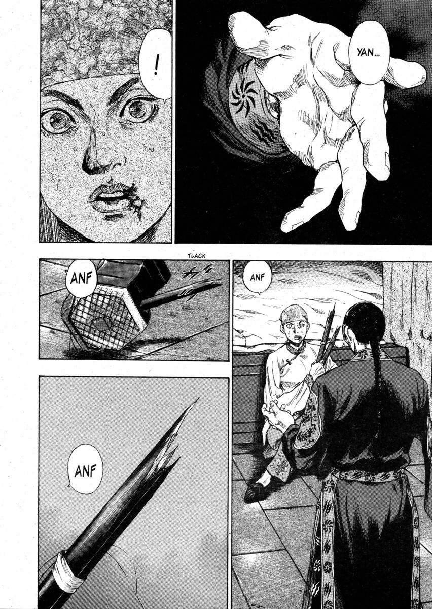 Read Shamo Manga Online