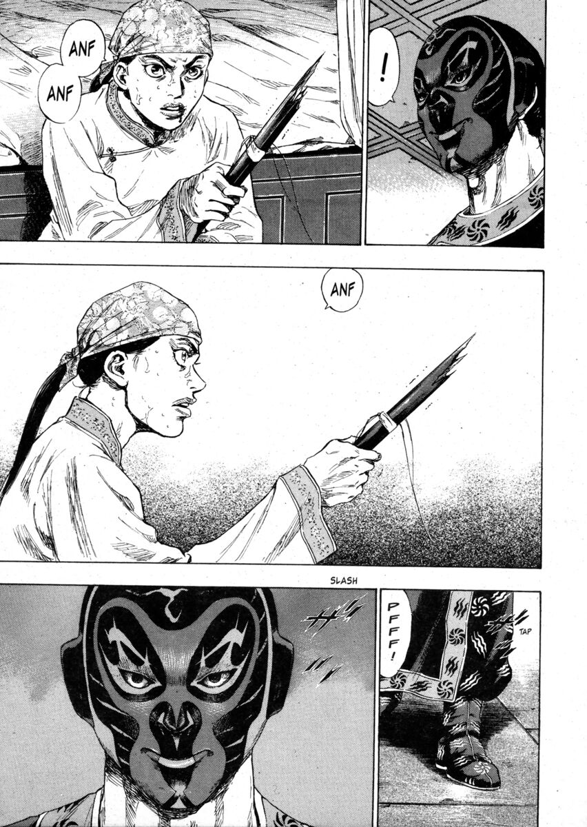 Read Shamo Manga Online