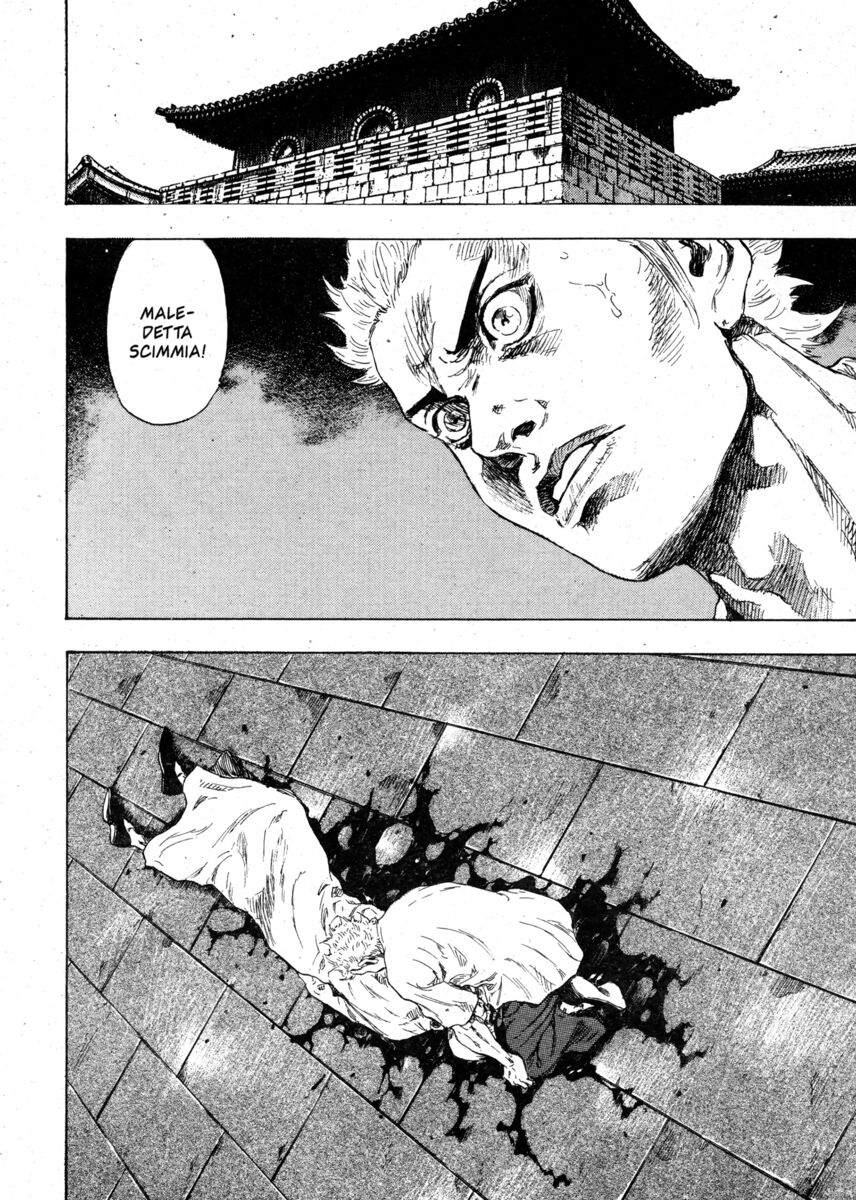 Read Shamo Manga Online