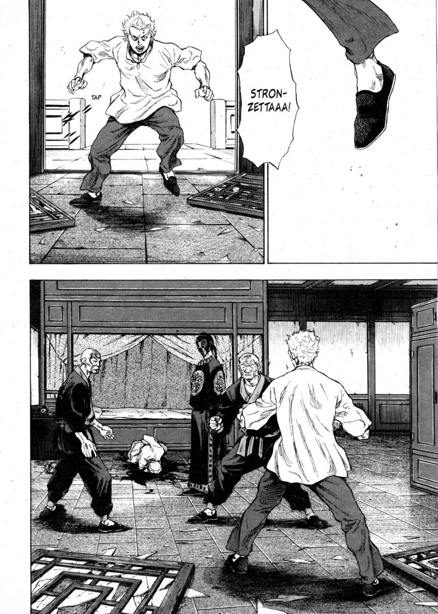 Read Shamo Manga Online