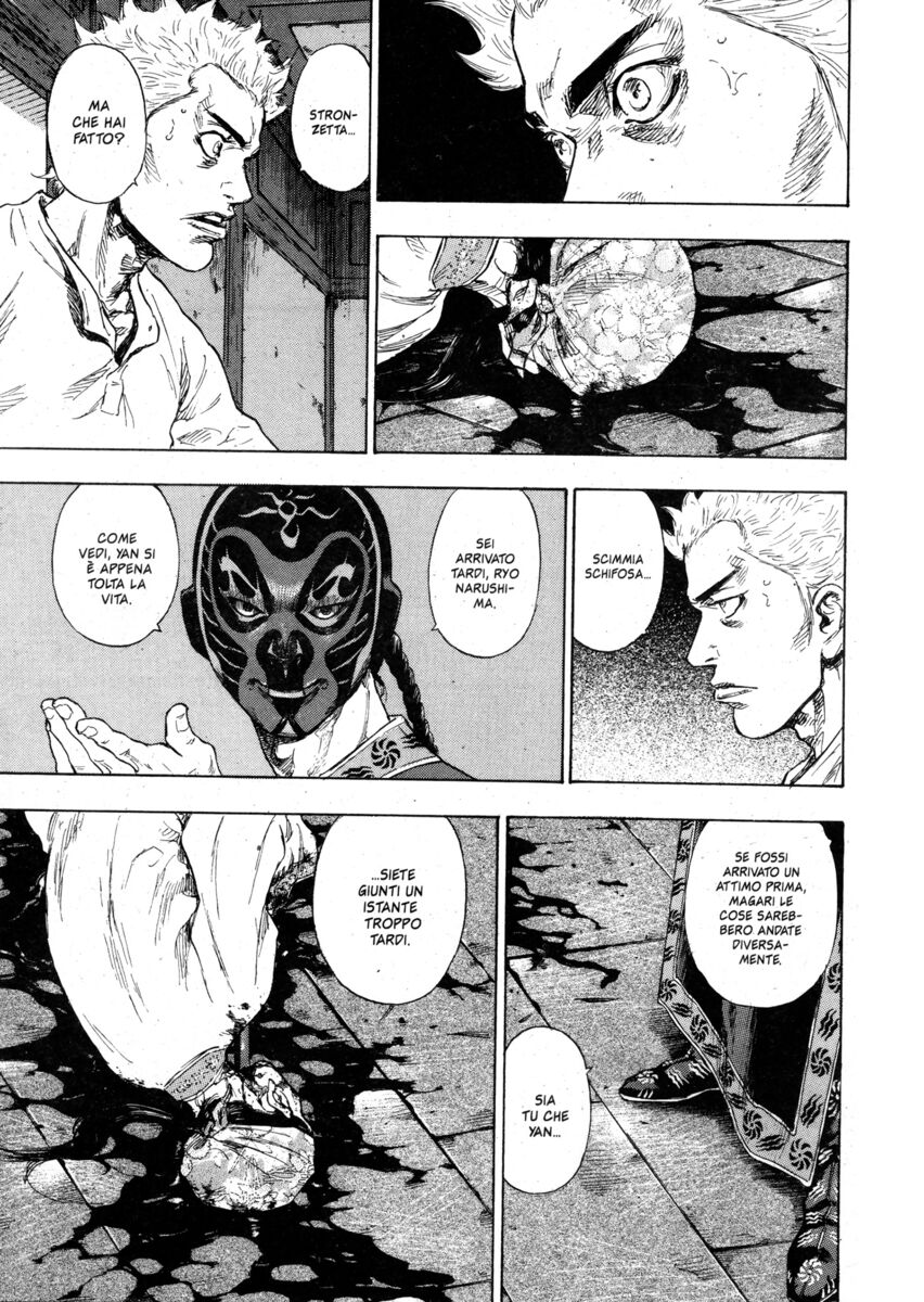 Read Shamo Manga Online