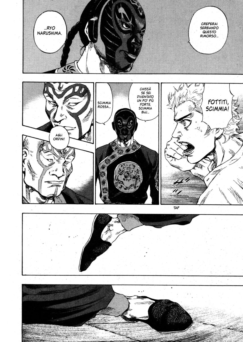 Read Shamo Manga Online